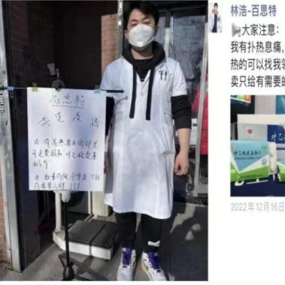 沈阳市百思特公司怎么样