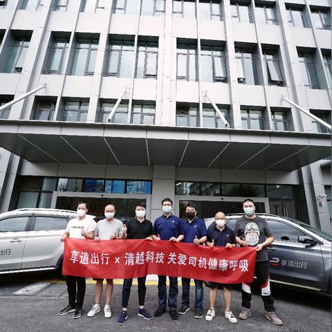 天津车载消毒机怎么样