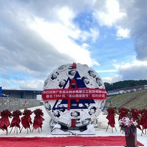 成都市水电十一局怎么样