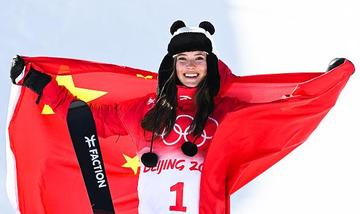 谷爱凌又做鬼脸了比赛现场图片