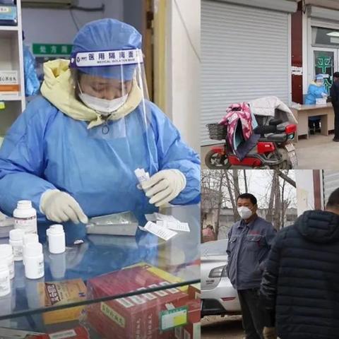 临沂市药店生育表的长尾关键词有哪些