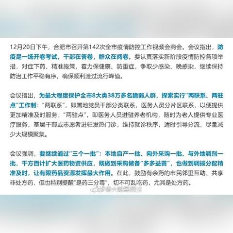 【合肥今日限行尾号】2025年9月9日合肥限行尾号是几