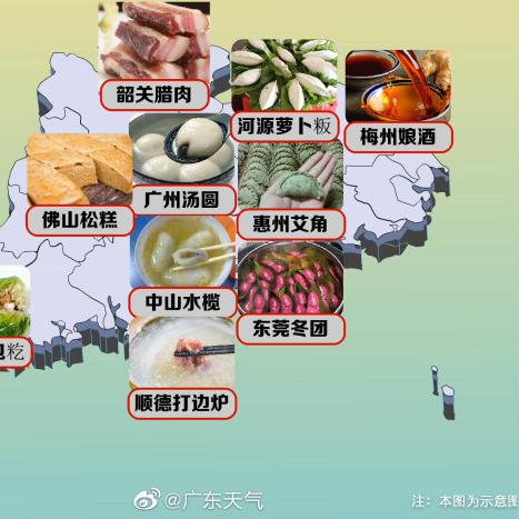 2025.11.23东莞今日穿衣指南