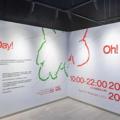 沈阳万科明天广场详情相关长尾关键词有哪些