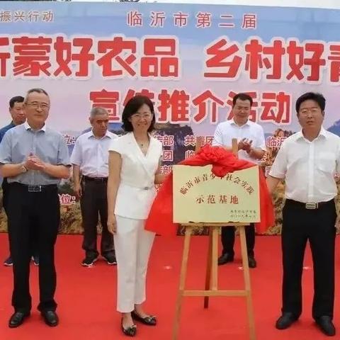 临沂市机车节活动的长尾关键词有什么