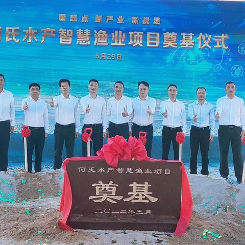 佛山市三水领潮物流园在哪里