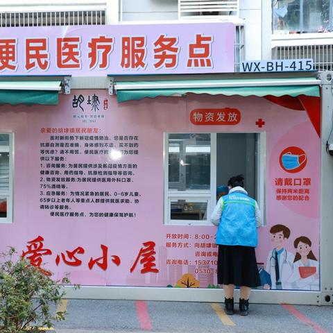 无锡市哪里有快递代理点