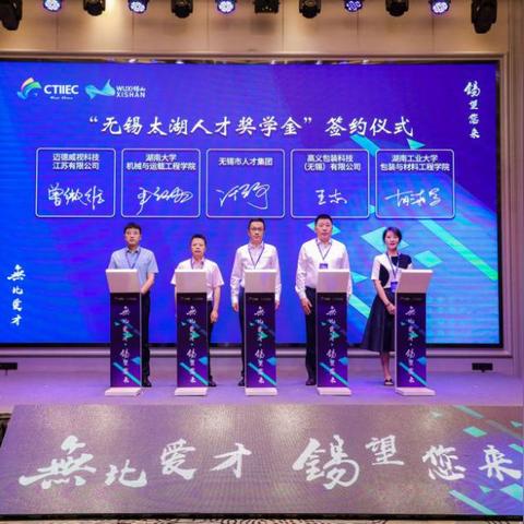 无锡市二胎买房政策的长尾关键词有哪些