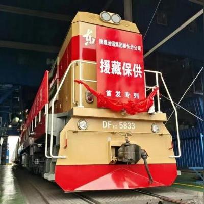 那曲至西安相关长尾关键词有哪些