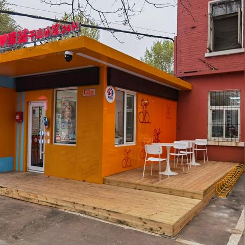 沈阳市爱心团队在哪个区