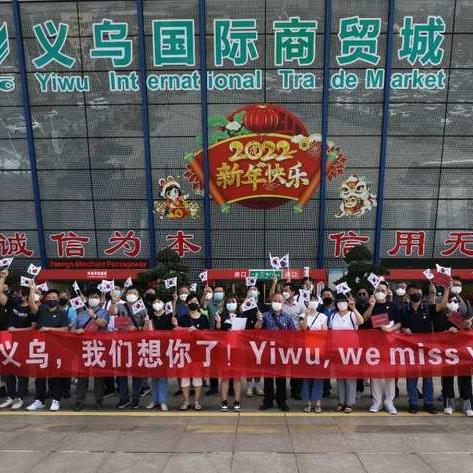 绍兴国内跨境电商平台 相关的长尾关键词有什么