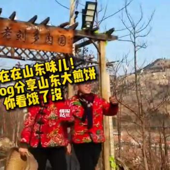 菏泽市菜煎饼哪里有卖的