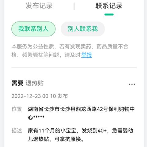 长沙市小程序哪个好