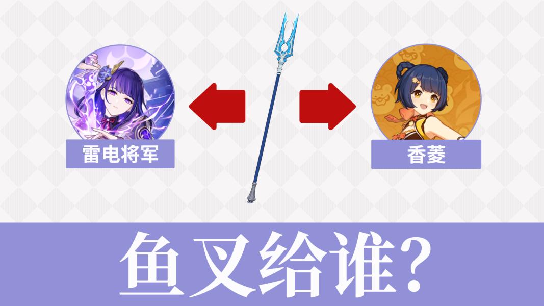 原神180抽怎么没给角色（原神小保底歪了还会出金吗）