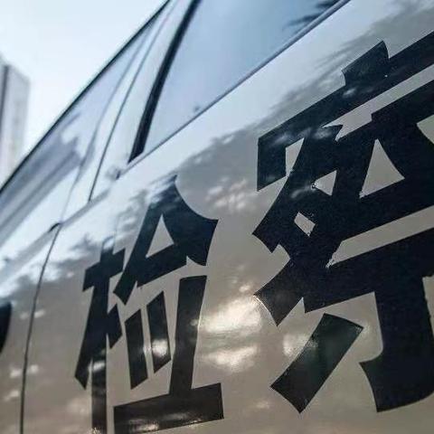 广州市86中建校多少年