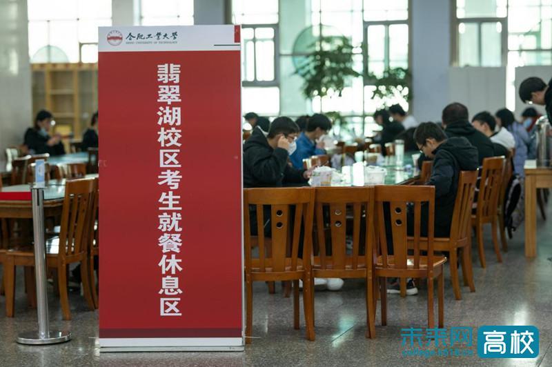 合肥工业大学本科招生网(我想问问合肥工业大学宣城校区怎么样)