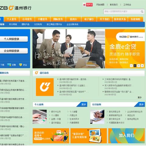 温州市新湖小区的长尾关键词有什么