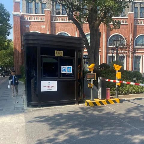 [苏州火车站园区站停车]长尾关键词有什么