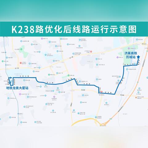 华奥北路是济南市哪个区