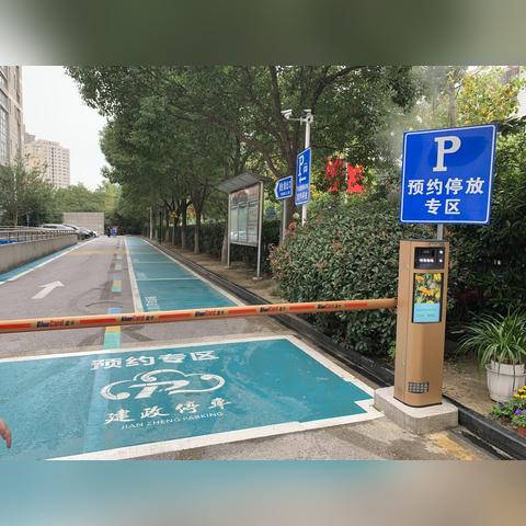 苏州市网上挂号用什么APP