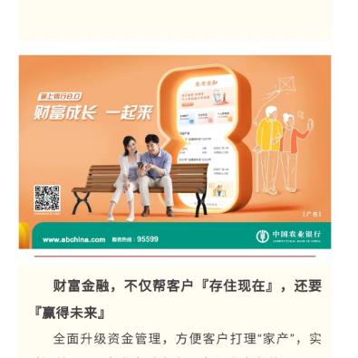 中信银行：将为预约自动开户客户批量开通个人养老金资金账户