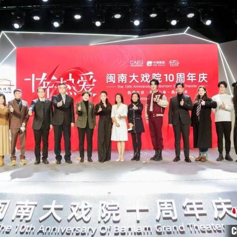 厦门闽南大剧院的相关长尾关键词有哪些