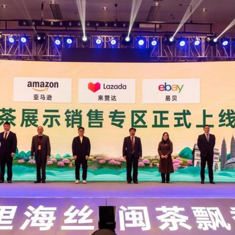 亚马逊跨境电商培训福州的相关长尾关键词有哪些