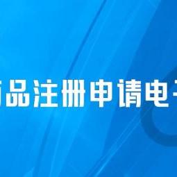 跨境电商进口药品税率的相关长尾关键词有什么
