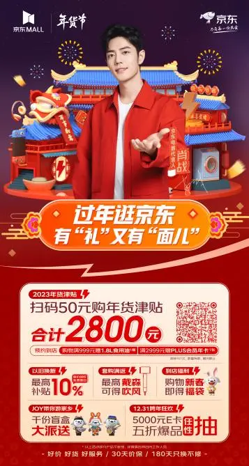 美德乐有线下店吗南京 南京京东有线下店吗