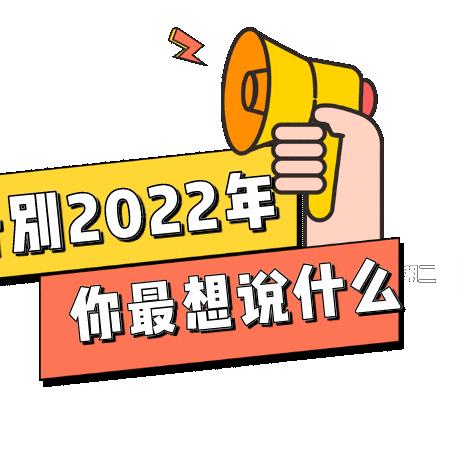 临沂市12345热线怎么打