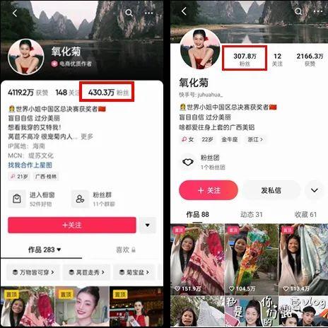 tiktok在全球有多火民族服饰变装 衍生的长尾关键词有哪些 