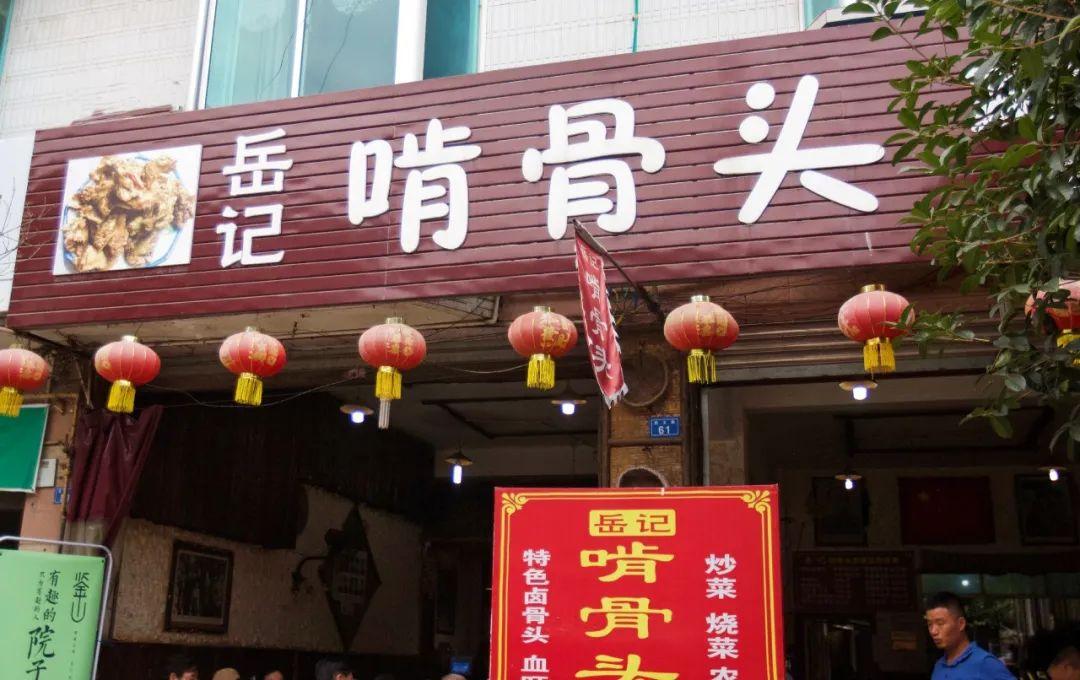美食图片用什么拍摄（我选择了生活类领域可以展示自己制作的美食吗）
