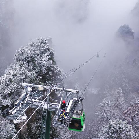 张家界什么时间天气好