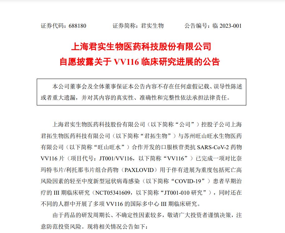 阳康遇到XBB会不会变重阳
 （阳康什么意思）