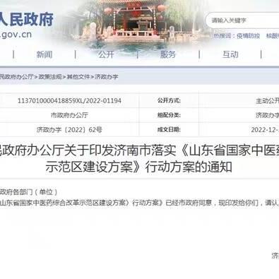 济南市外语班哪个好