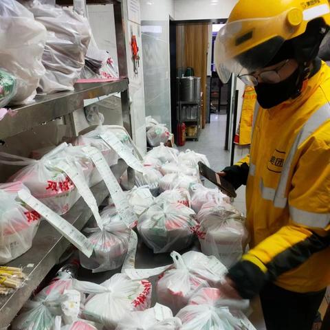 成都市双椒记忆火锅冒菜的长尾关键词有什么