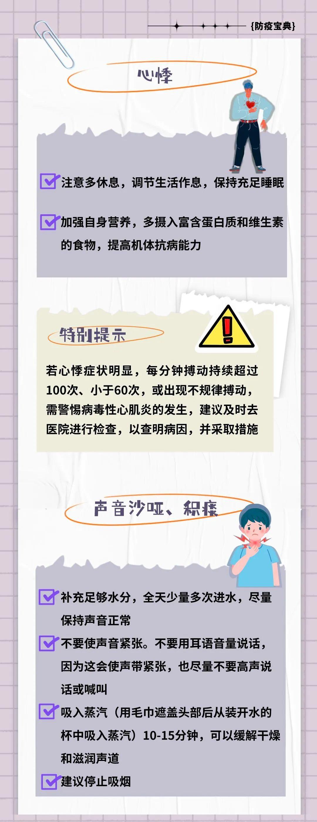 上海已检测到xbb毒株
(上海发现病毒)-图1 上海已检测到xbb毒株
(上海发现病毒)-图1