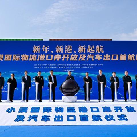 请问深圳哪些外贸公司好？