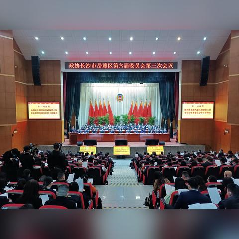 长沙258选手相关长尾关键词有哪些