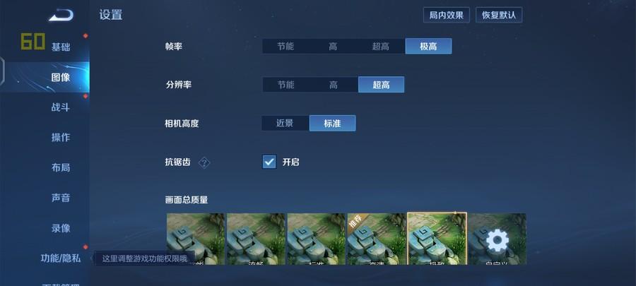 原神pc版怎么开120帧（戴尔灵越14能玩原神吗）