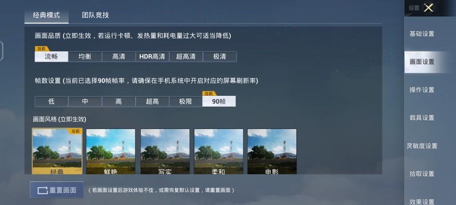 原神怎么玩才顺畅（原神人物卡住了怎么办）