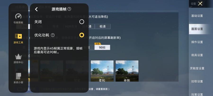原神怎么下载vivo版（y97能玩原神吗）