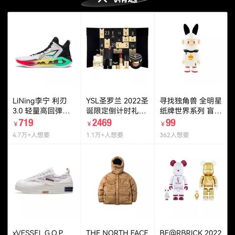 足球运动员打生肖是几号的长尾关键词有哪些