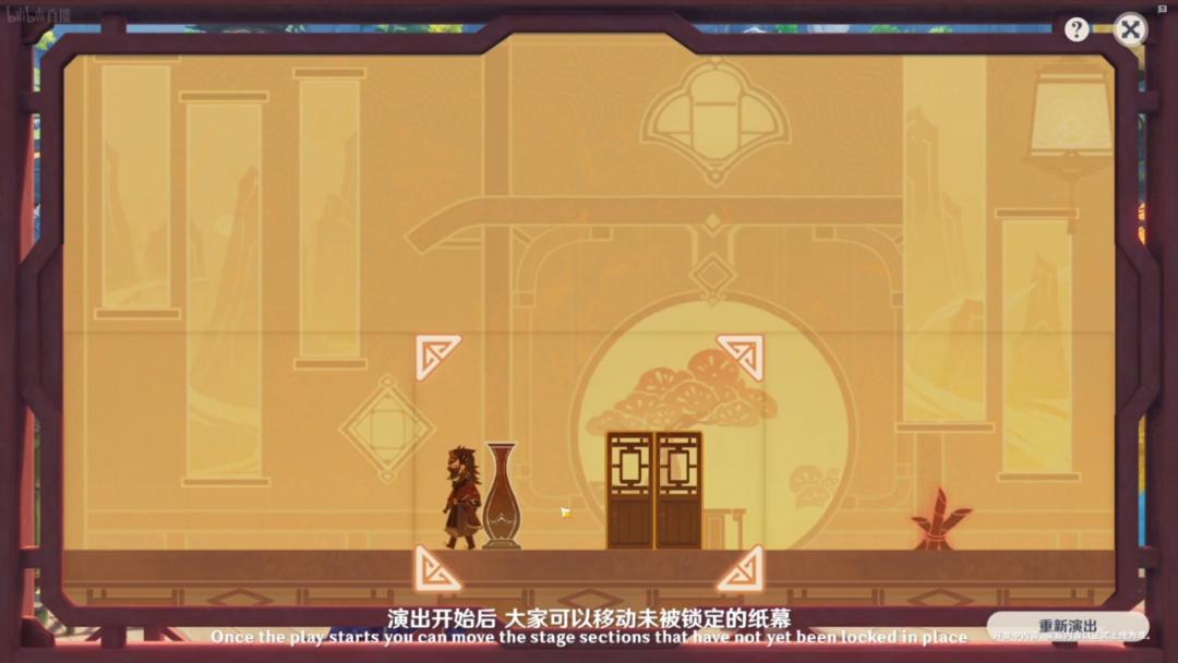 原神冰方块boss怎么打（原神石头花种子怎么采集）
