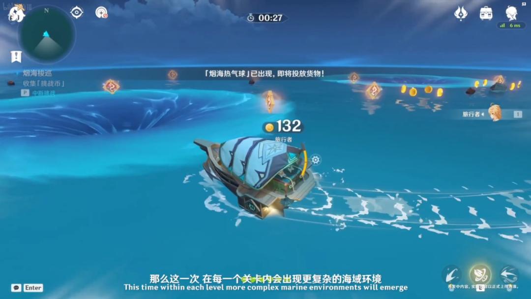 原神海上副本怎么解锁（原神里海上的传送锚点怎么开启）