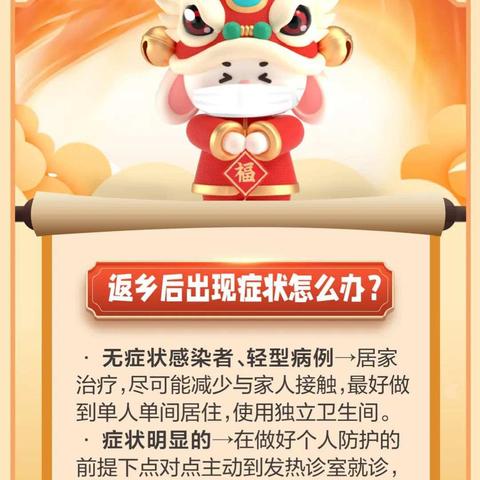 过年期间西安酒店相关长尾关键词有哪些