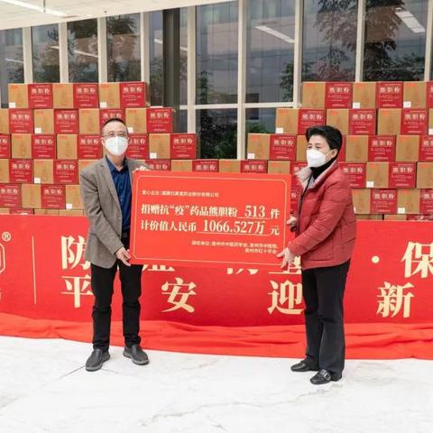 泉州市中药公司的长尾关键词有什么