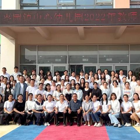 临沂市兰山区各镇街面积的长尾关键词有哪些