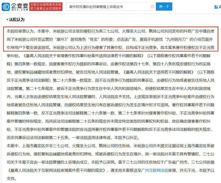 原神怎么点燃圣火（原神留云真君6个火炬怎么点）