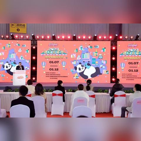 进口跨境电商模式有哪些